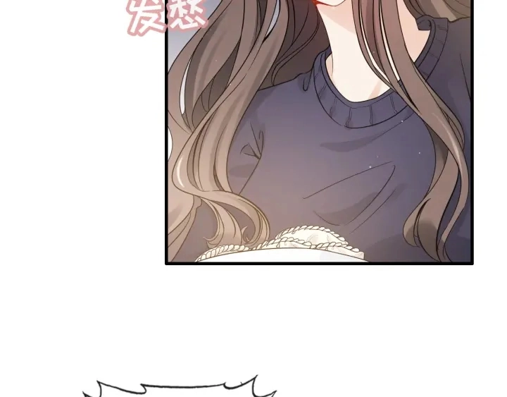 第315话 总裁的约饭24