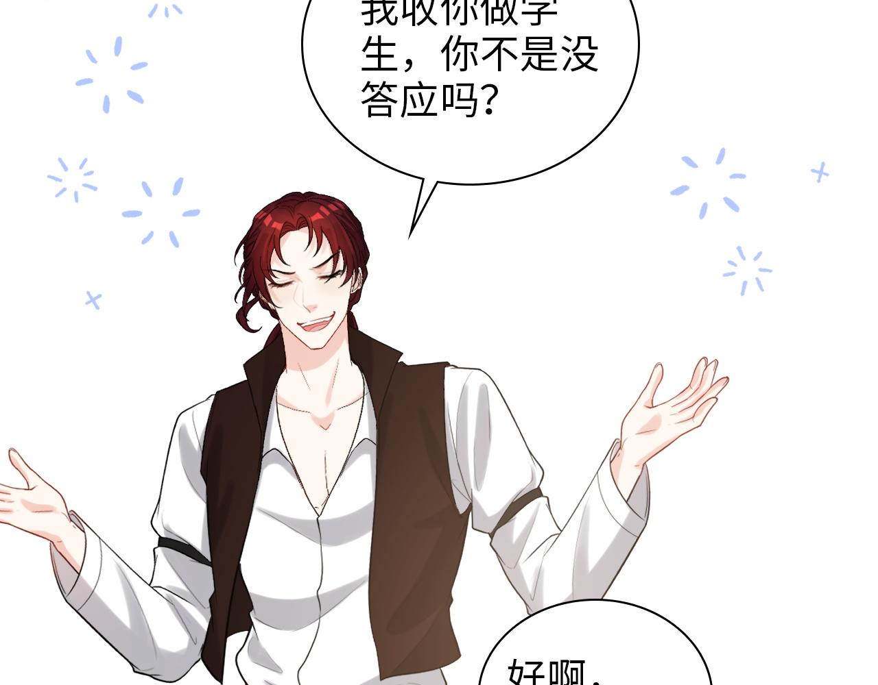 第490话 小机灵鬼66