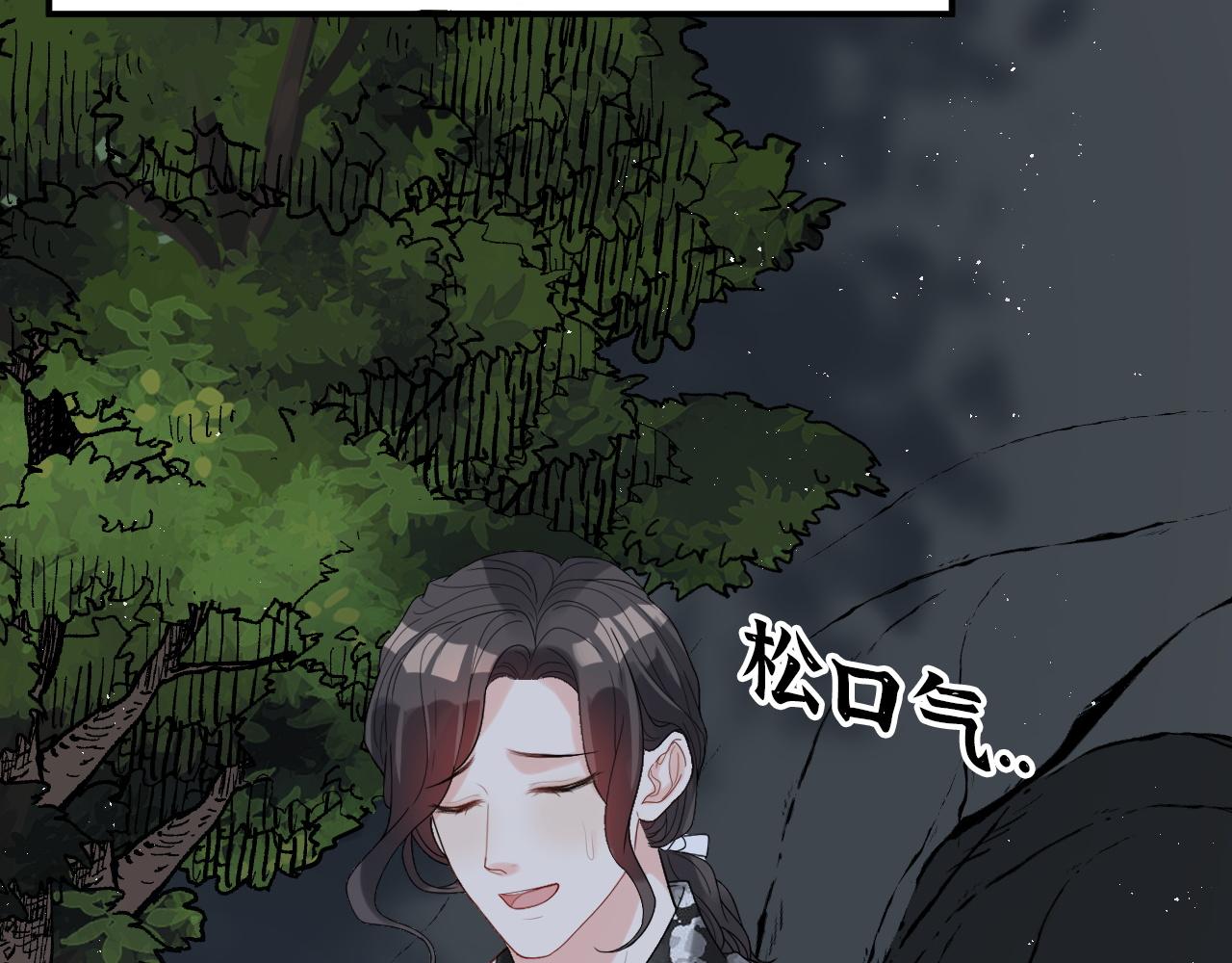第489话 尹司宸！我好想你！11