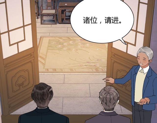 第177话 这个男人很危险5
