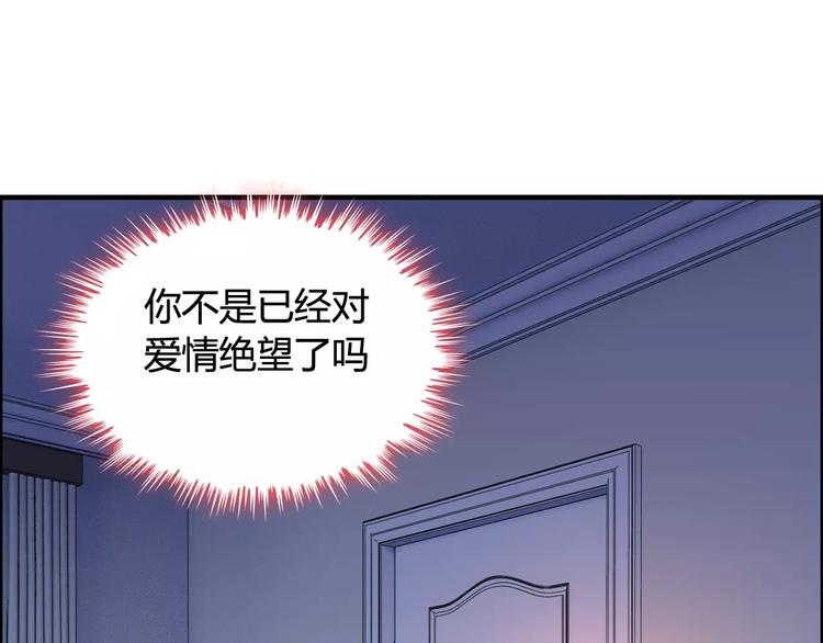 第35话 甜蜜教学71