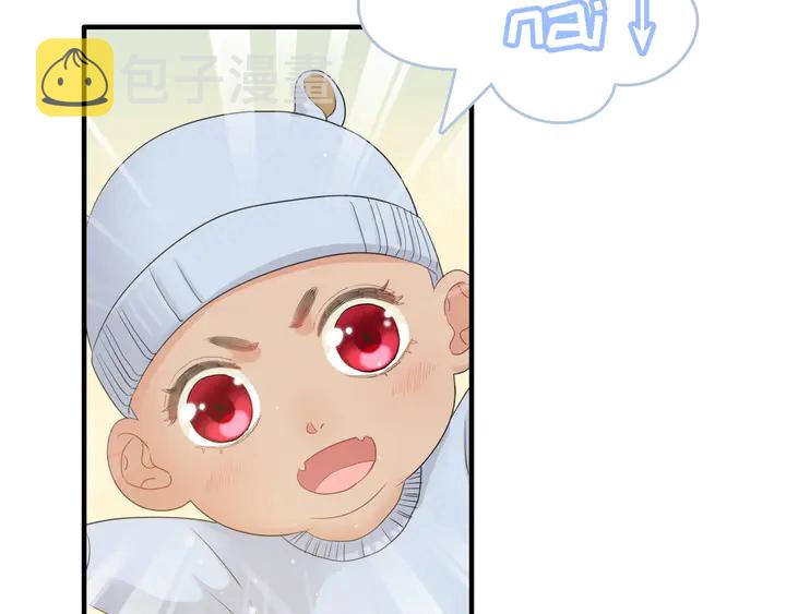 第297话 尹司宸喜当爹23