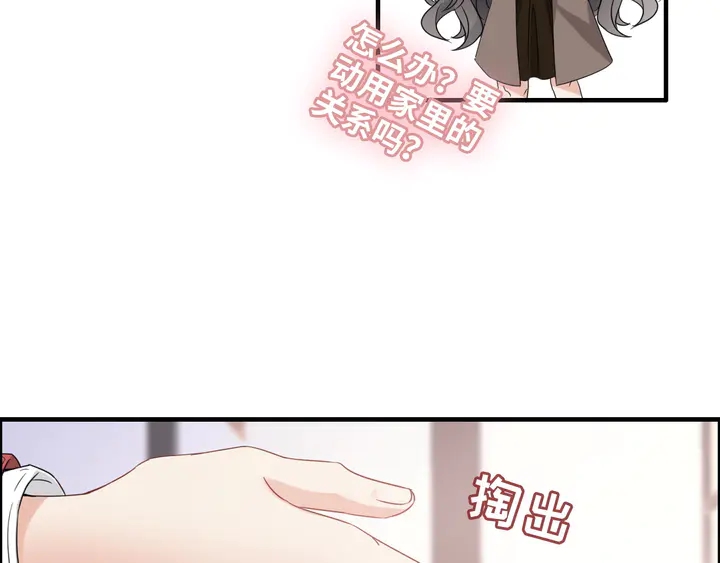 第306话 夫妻三年后相聚！90