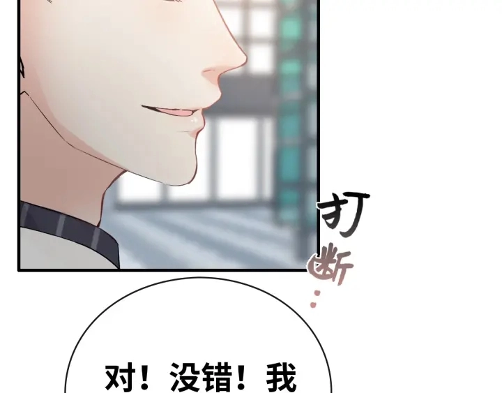 第335话 遇见蒋徽音？！58
