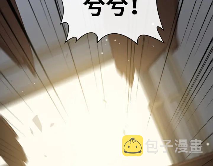第346话 尹司宸，破门！80