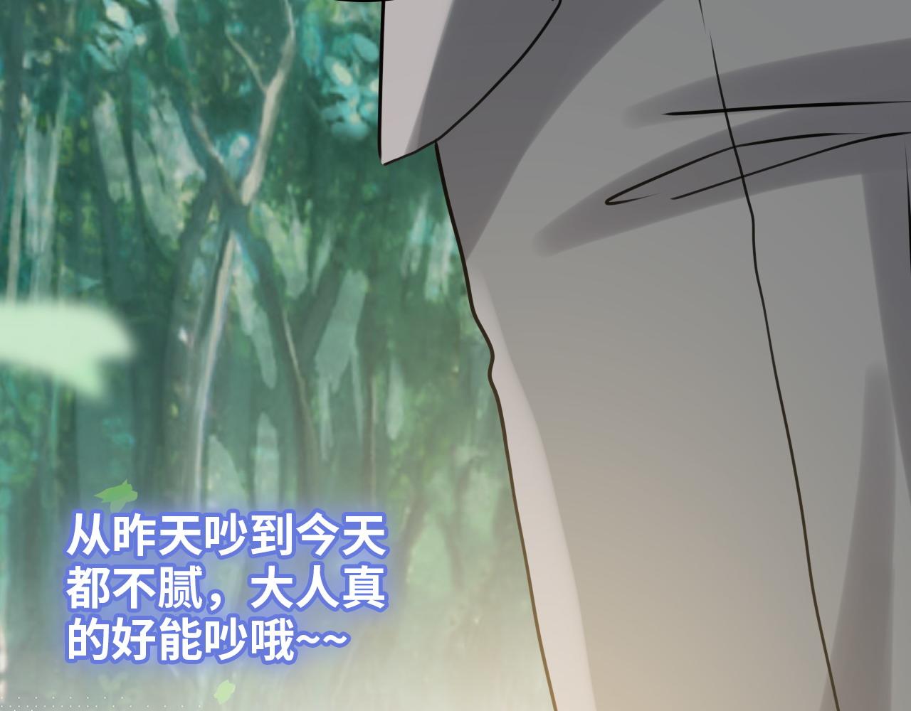 第487话 久别重逢85