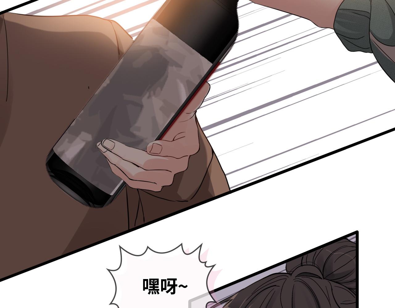 第393话 杯酒入喉情迷意乱81