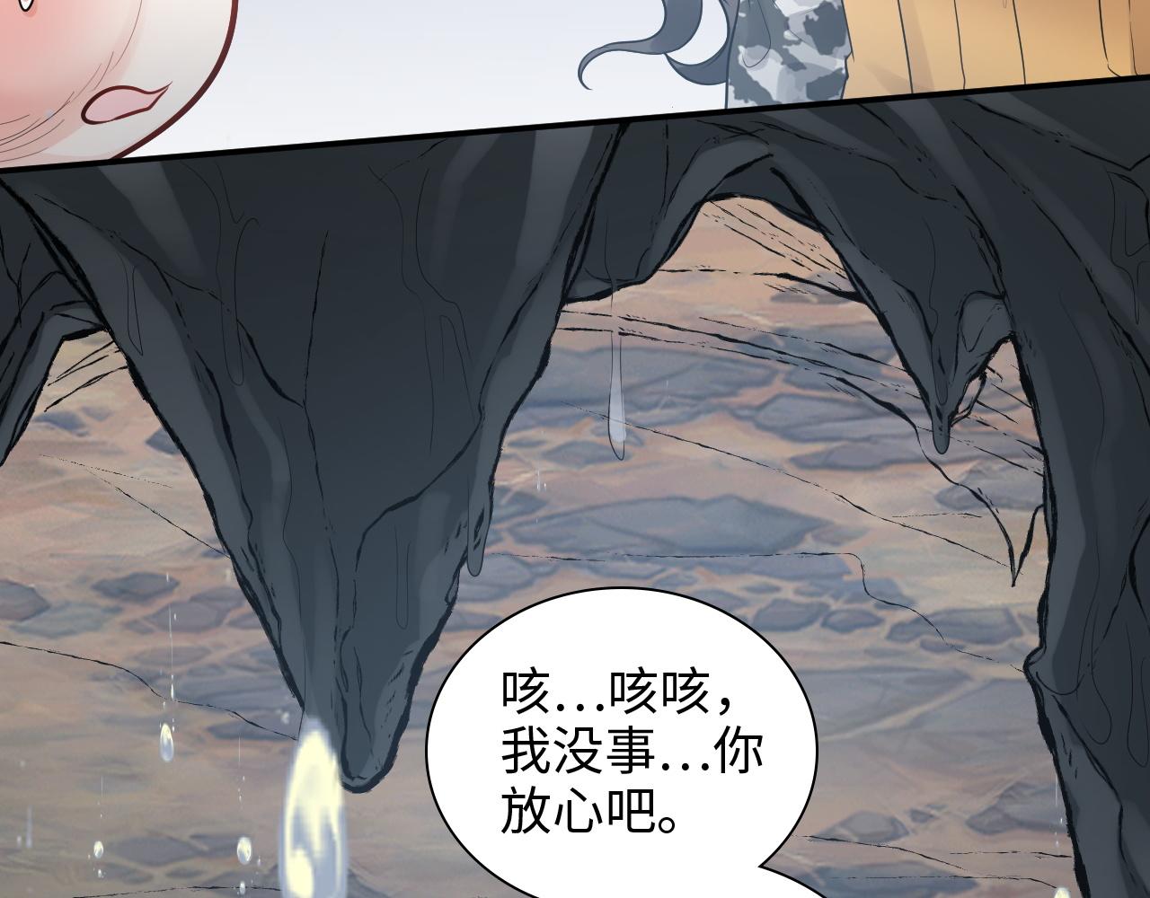 第468话 荒岛58