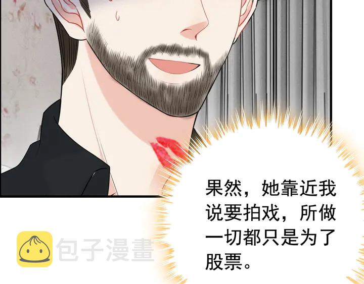 第250话 圈套50