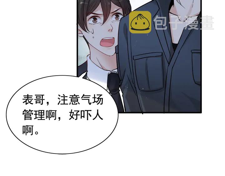 第271话 别逼我打女人39