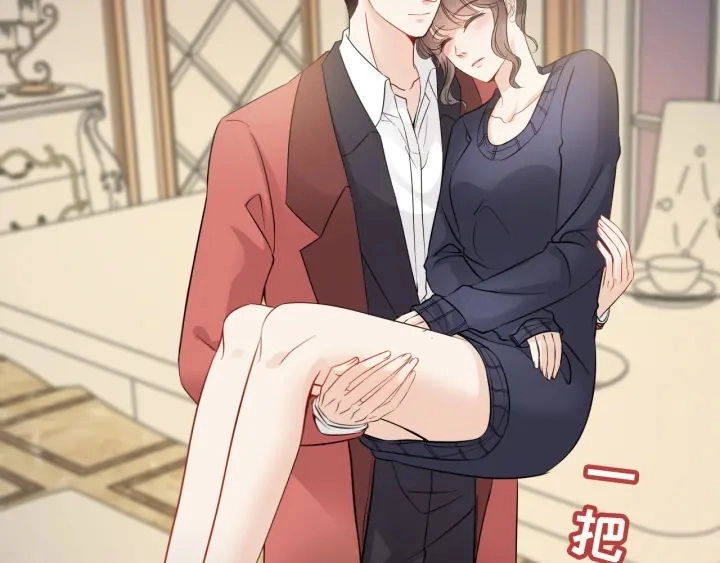 第317话 兮兮把总裁推倒啦！30