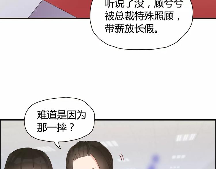 第7话 监视39