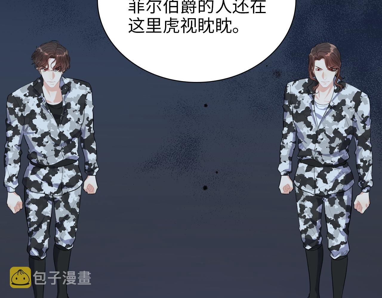 第490话 小机灵鬼23