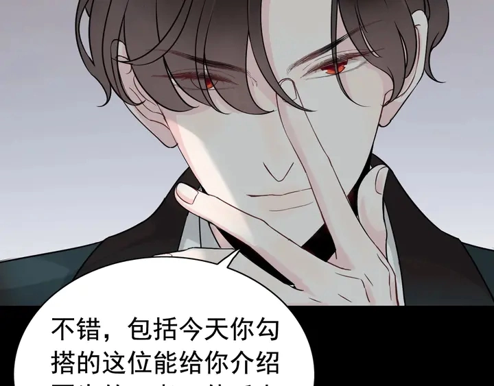 第263话 秘密曝光25