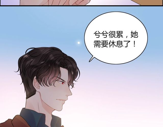 第169话 我不想失去你37