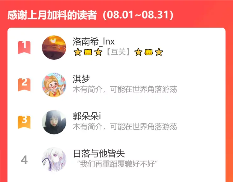第371话 你会多少种语言呢？95