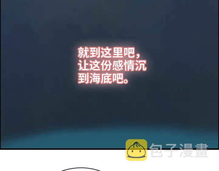 第325话 通往真相的一吻？80