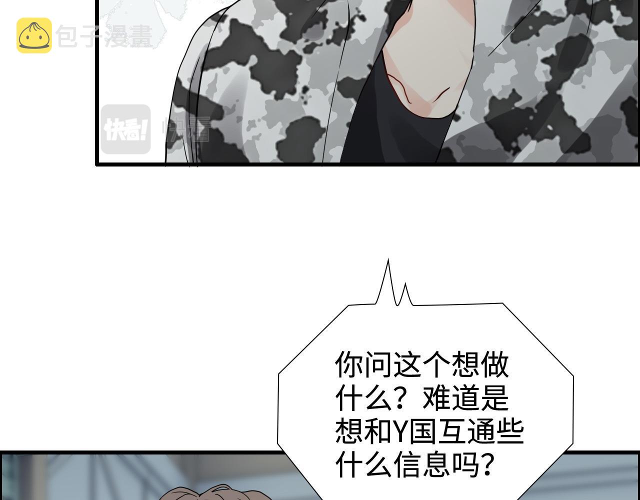 第452话 营救开始34