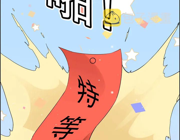 第269话 工作哪有陪老婆重要39