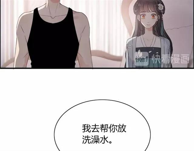 第162话 和你一起承担16