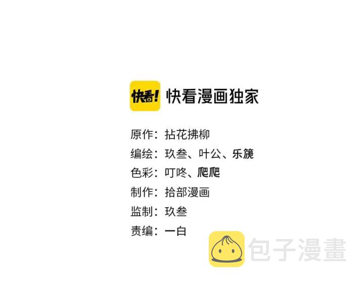 第323话 菲尔伯爵1