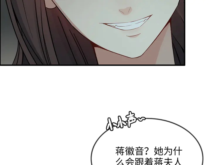 第298话 还敢使坏？你不配！73