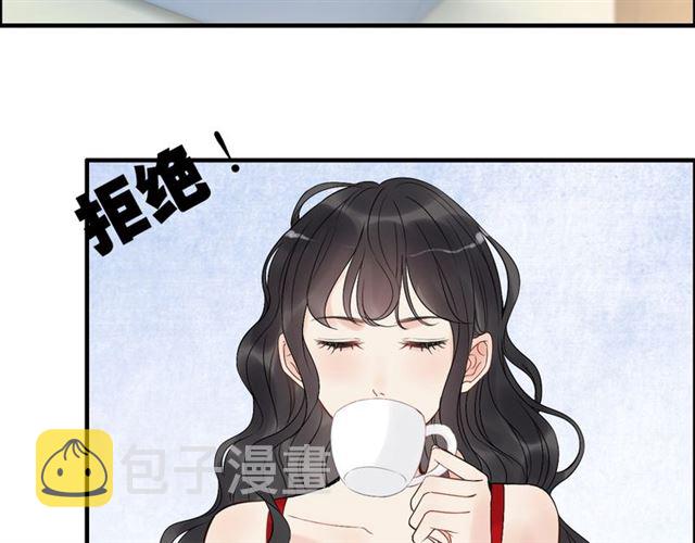 第196话 变态船长竟骚扰我47