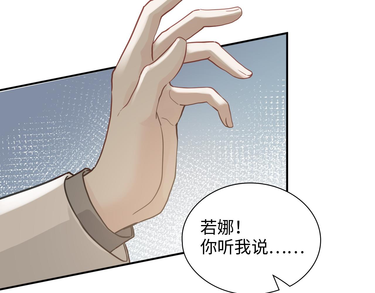 第474话 遵循内心的选择63