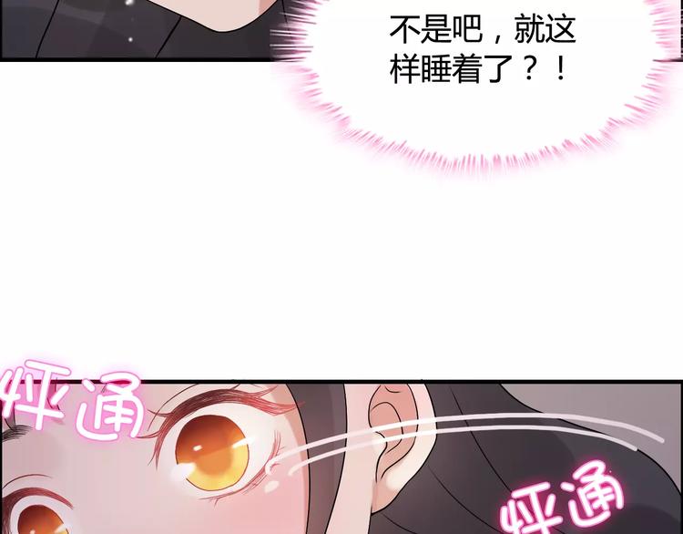第27话 少奶奶课程58
