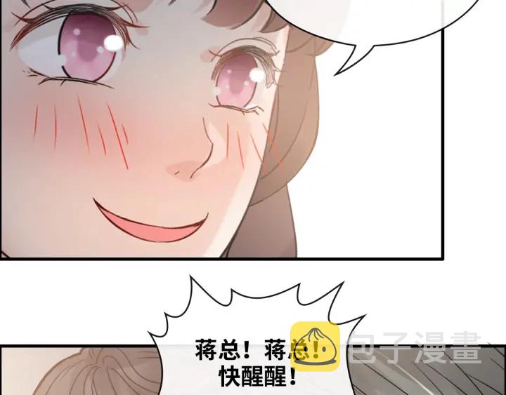 第345话 兮兮怒揍蒋徽音91