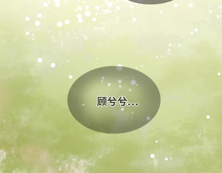 第302话 尹御焓，要快点长大32