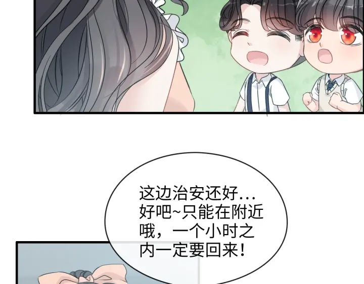 第310话 和妈咪去郊游！44