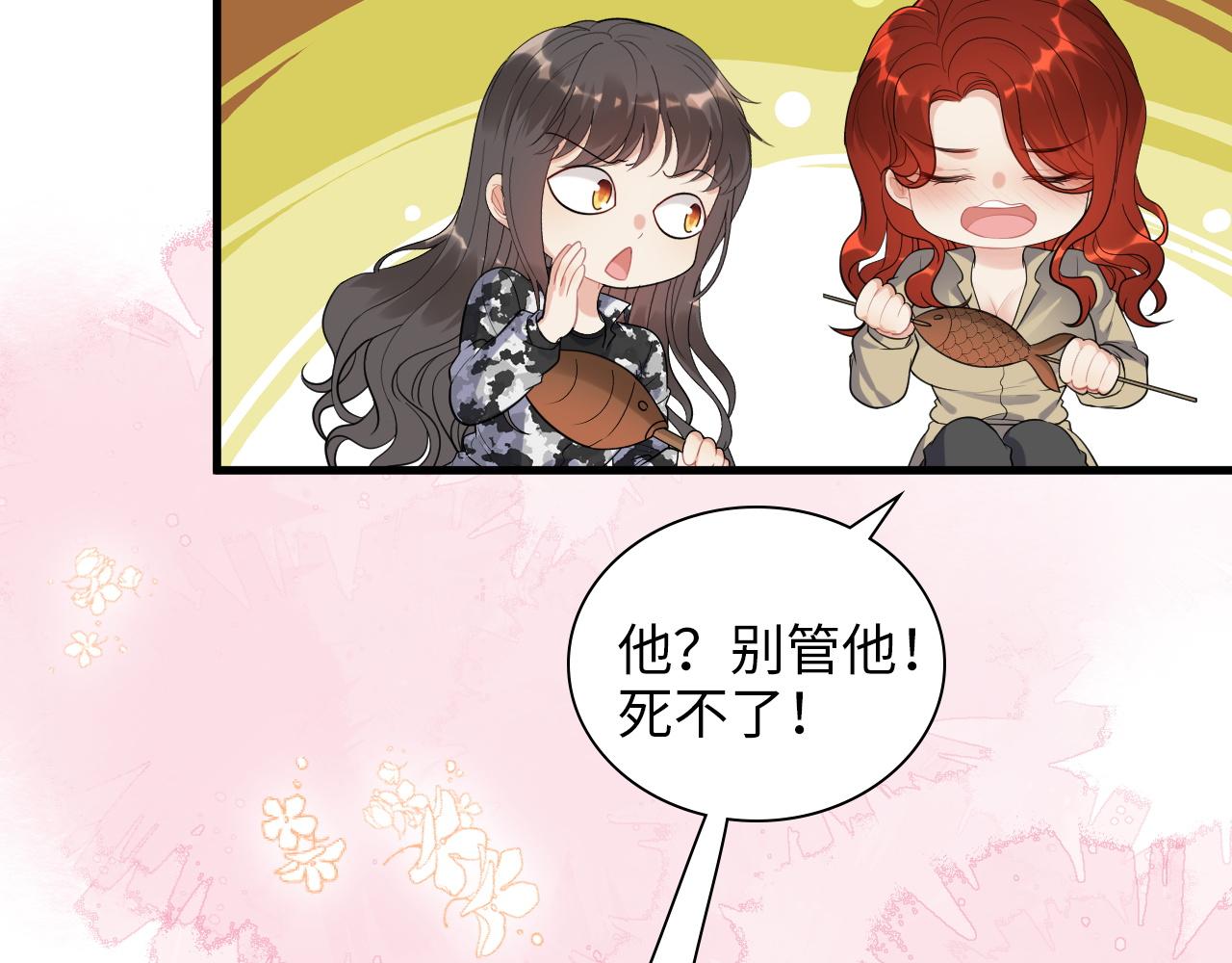 第488话 母子重逢61