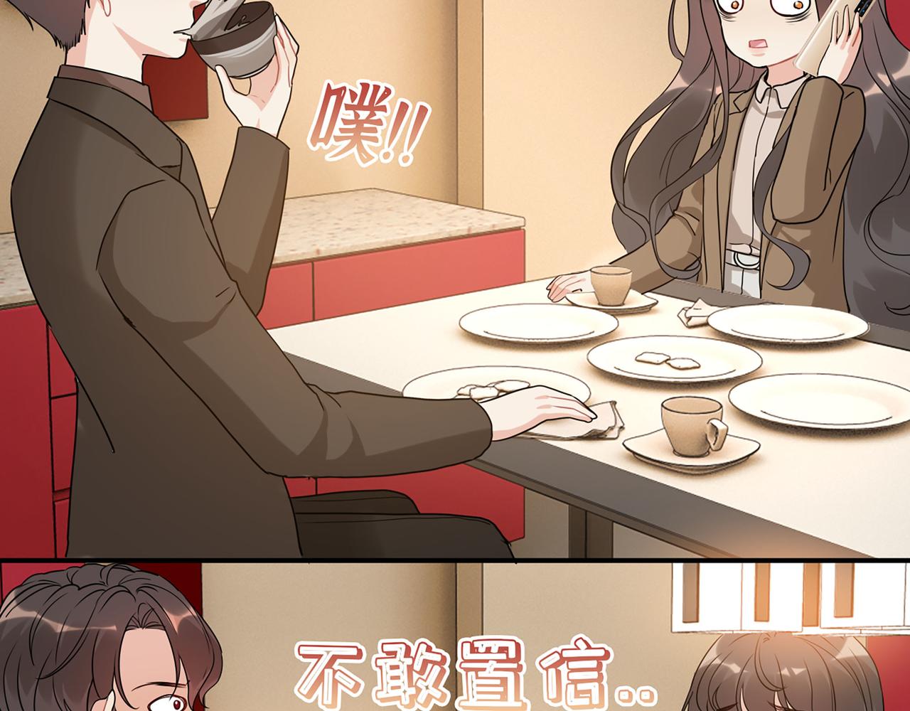 第508话 震惊！前女友齐聚首！82