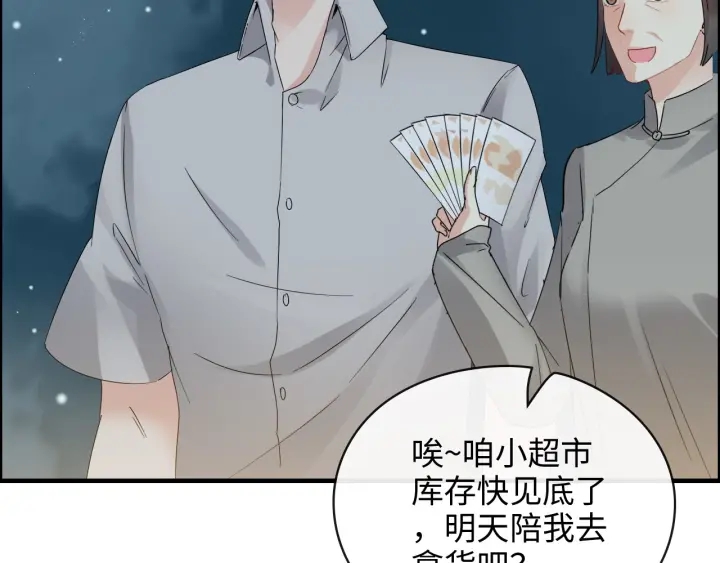第350话 兮兮救美25