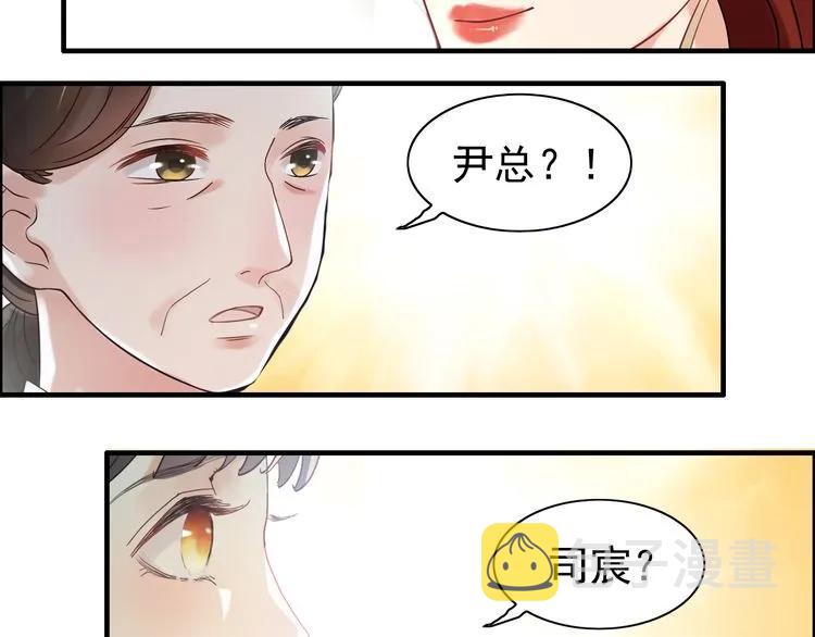 第52话 做出幼稚的事只因为你50