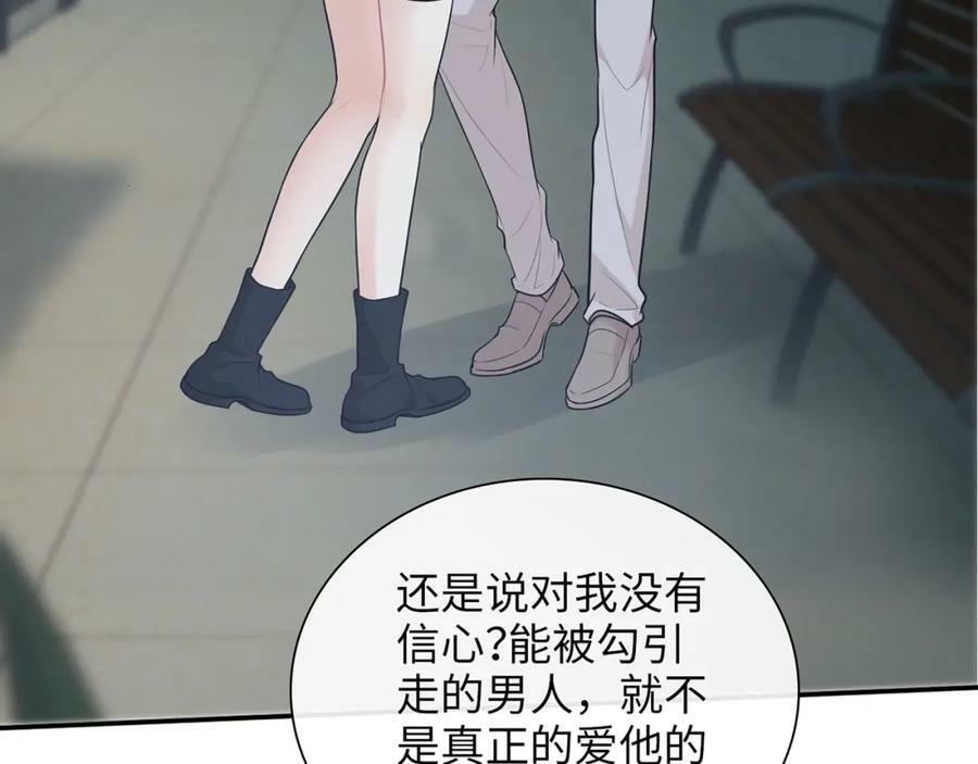 第527话 自寻死路，你怎么就不听我的呢？66