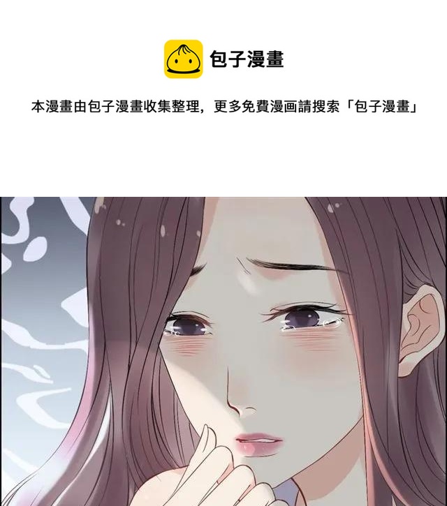 第141话 她是我的妻子！12