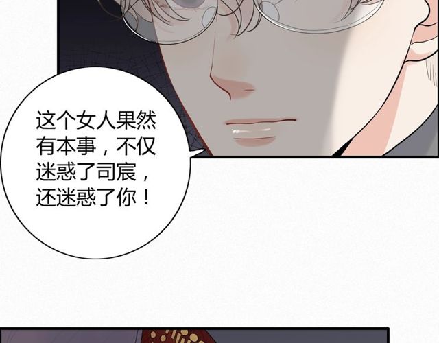 第184话 我和她谁更重要？！56