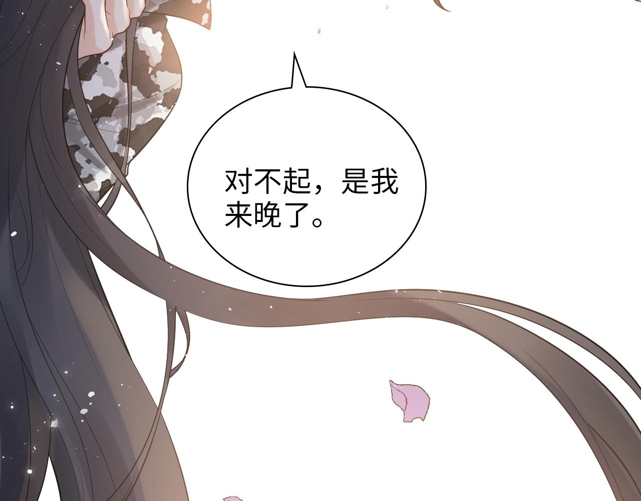 第489话 尹司宸！我好想你！43