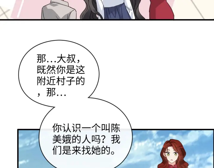 第349话 大叔性格大变10