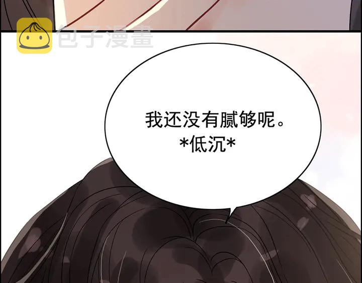第257话 筹资晚会29