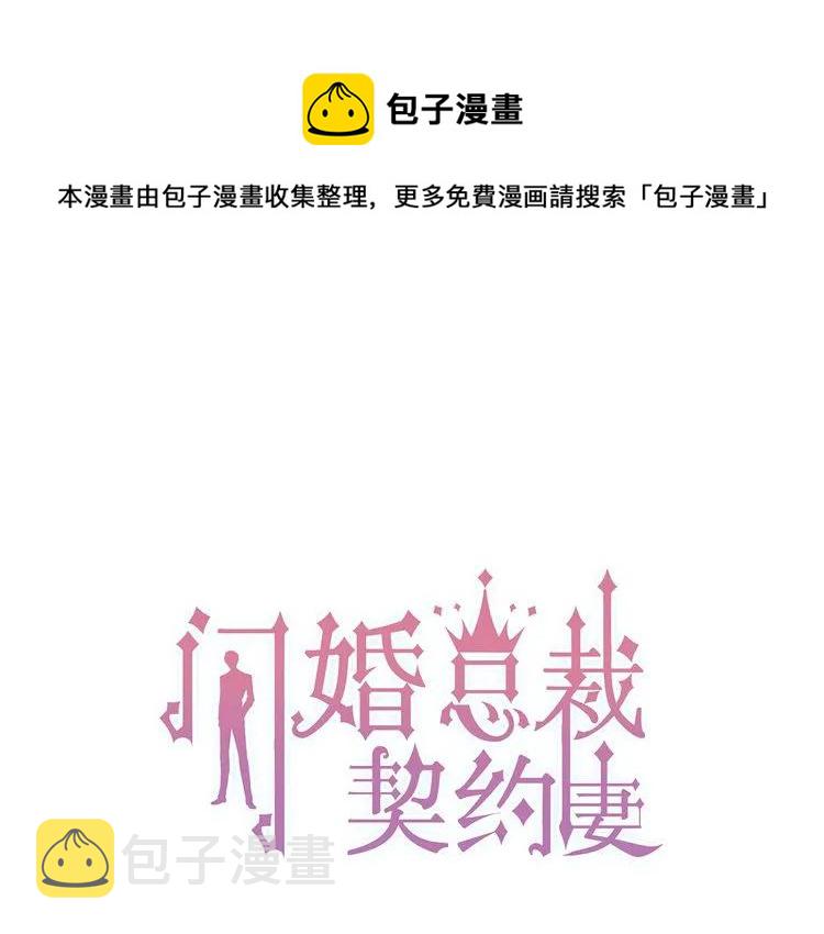第45话 赢了战斗却伤了你0