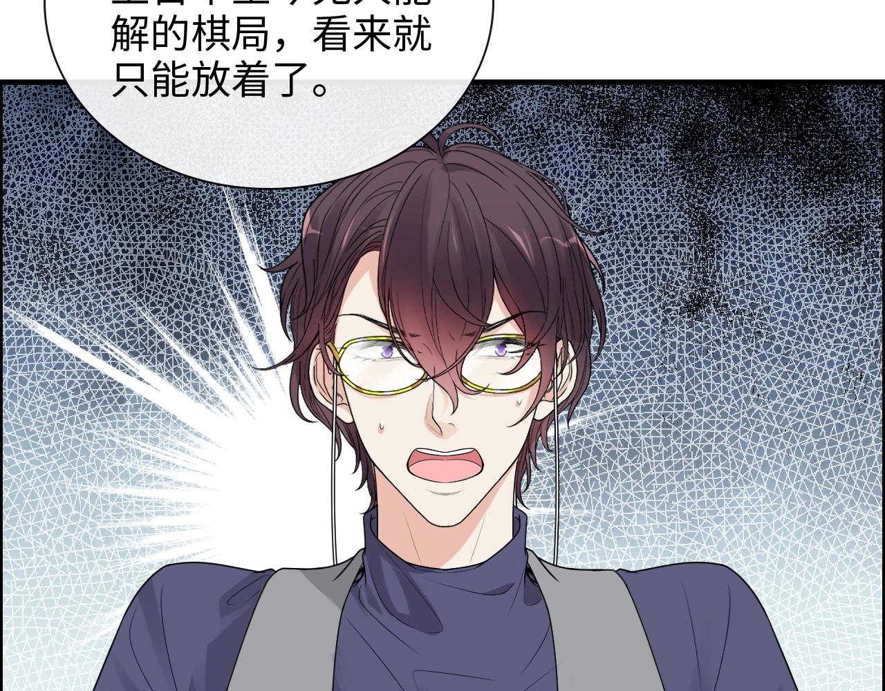 第408话 好久不见，顾兮兮55