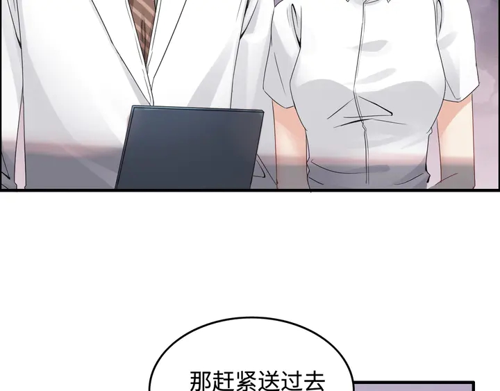 第296话 孩子要出生了！101