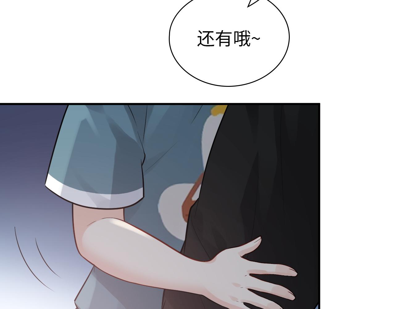 第491话 云墨婚约解除？！8