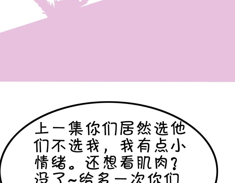 第18话 私人助理137