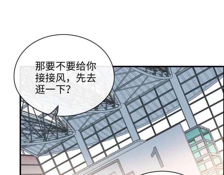 第335话 遇见蒋徽音？！83