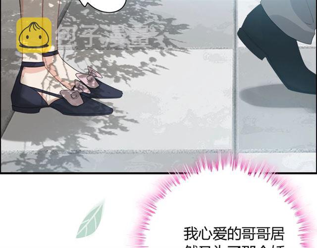 第235话 为你撑腰98