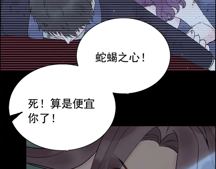 第263话 秘密曝光89